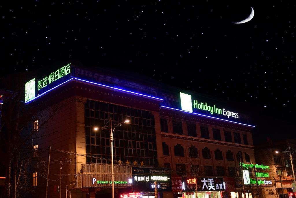Holiday Inn Express Lhasa Potala Palace, An Ihg Hotel Ngoại thất bức ảnh