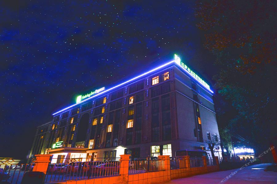 Holiday Inn Express Lhasa Potala Palace, An Ihg Hotel Ngoại thất bức ảnh